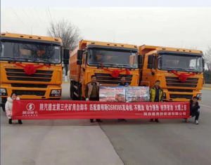 非公路礦用自卸車(chē)交車(chē)