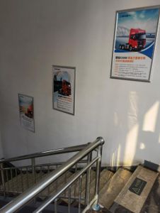 公司二樓