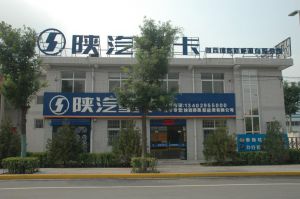 公司辦公大樓
